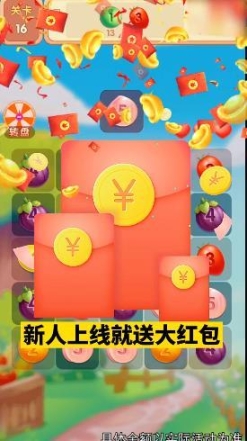 全民找不动游戏红包版