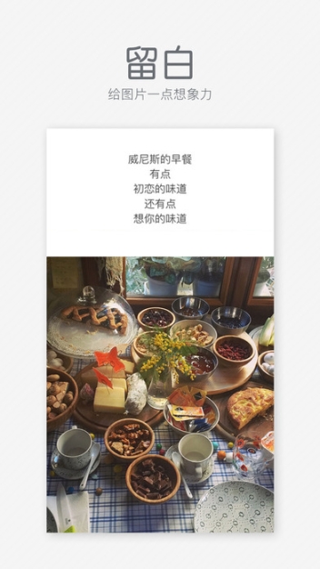 cutie软件官方版最新版
