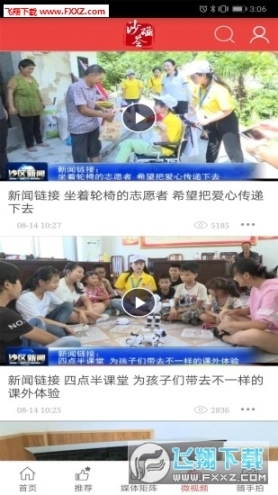 点击查看大图