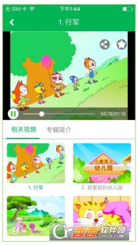 点击查看大图