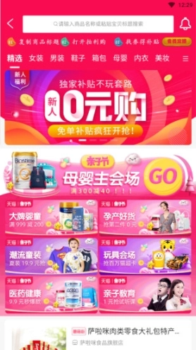 点击查看大图