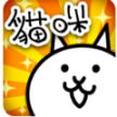猫咪大战争无敌版扭蛋版最新版本