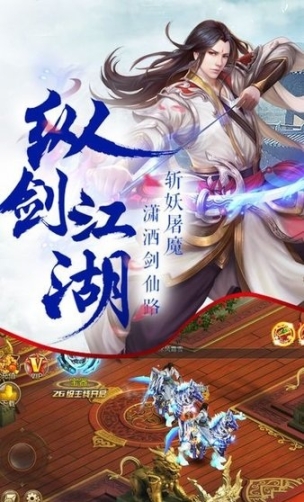 斗破轩辕永生