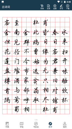 点击查看大图