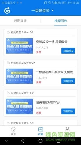 点击查看大图