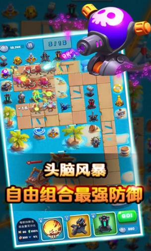 保卫我的小家官方版
