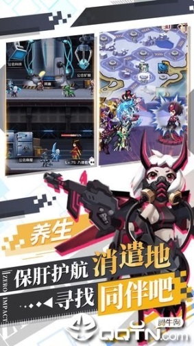 自由意志手游