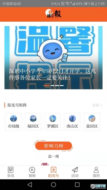 点击查看大图