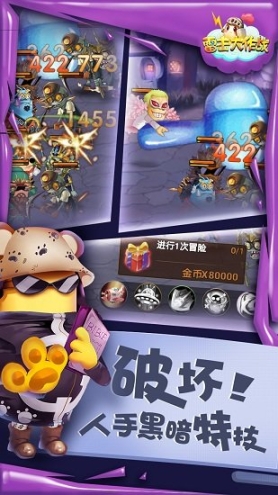雷击大作战h5