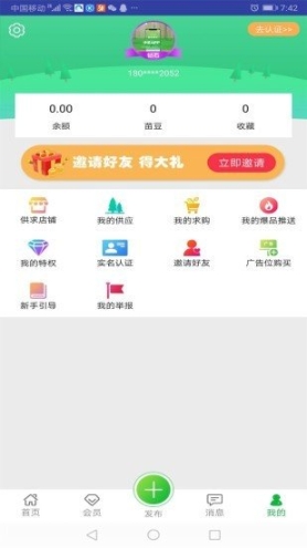 快苗图5