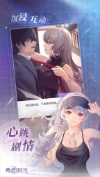 奇点时代正版截图3