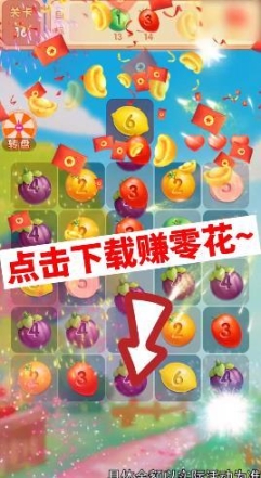 全民找不动游戏红包版