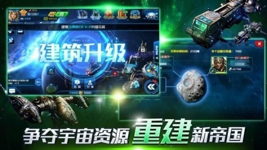 超时空舰队果盘版