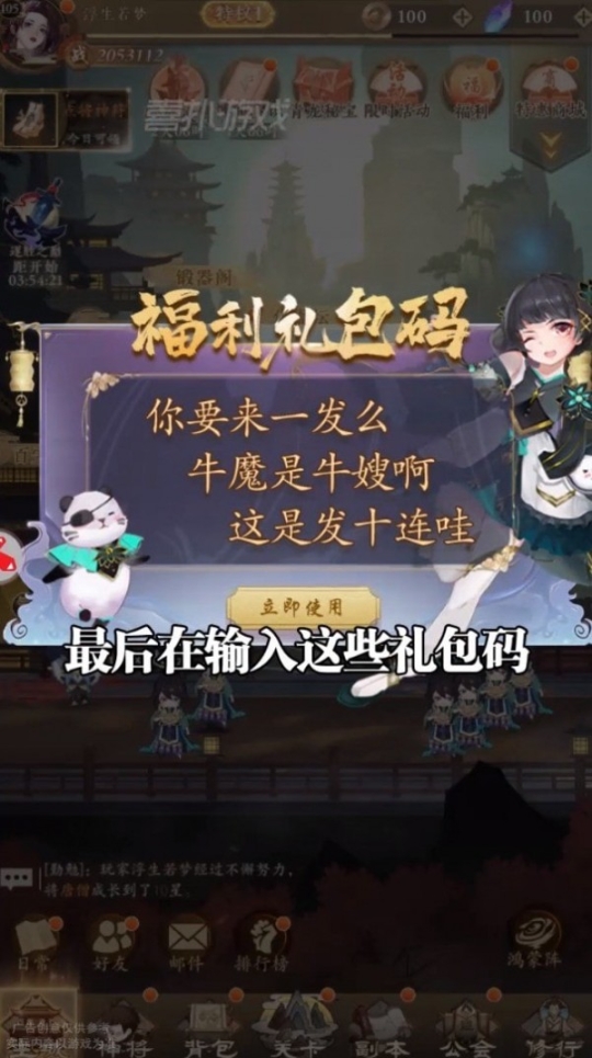 山河绘卷图2