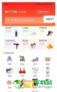 点击查看大图