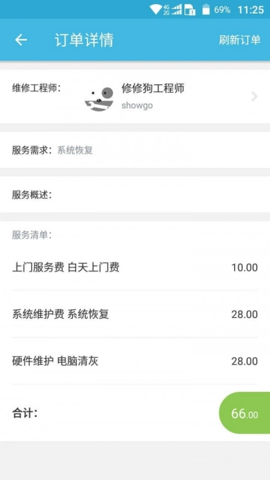 点击查看大图