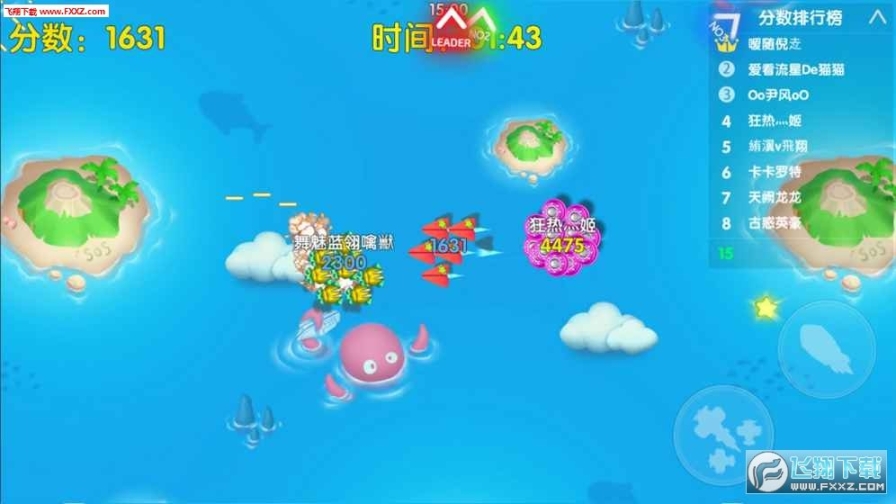 幽浮大作战安卓版