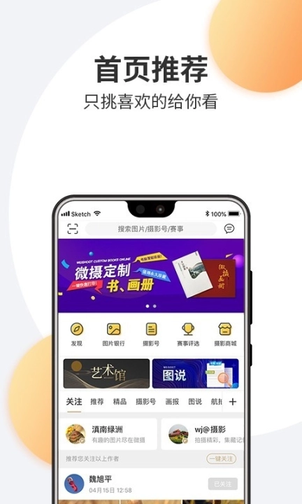 点击查看大图