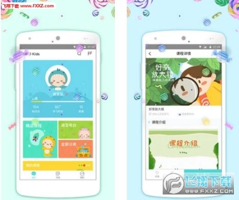点击查看大图