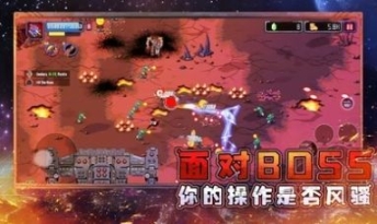 异星大作战游戏官方版安卓版