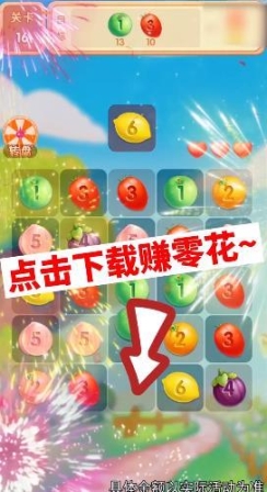 全民找不动游戏红包版