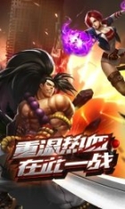 街机霸王ol果盘版