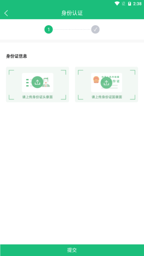桥水陆运图4