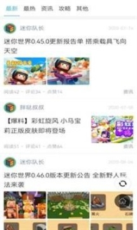 233乐园免费无实名认证