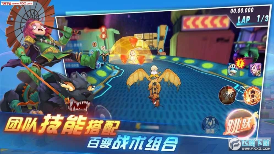 骑士英雄官方版图4