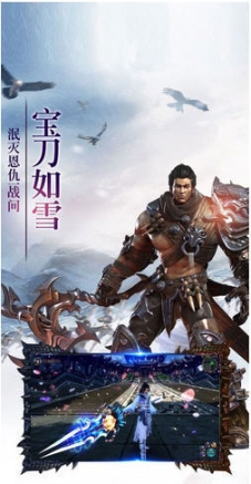 六道乾坤手游