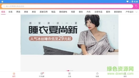 点击查看大图