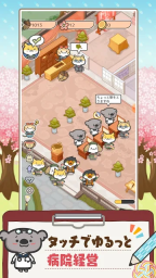 动物病友会官方版