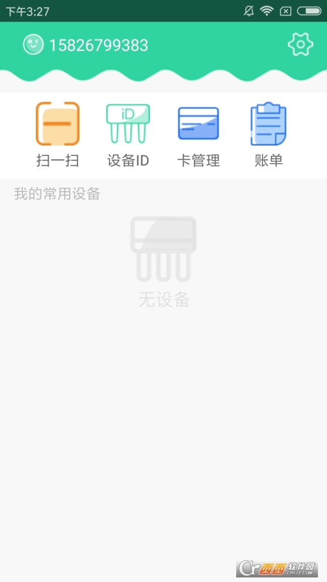 点击查看大图