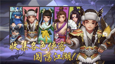 九州群侠传图5