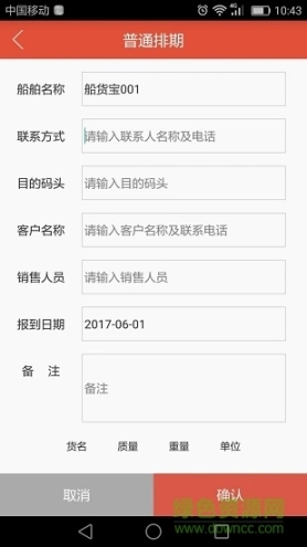 点击查看大图