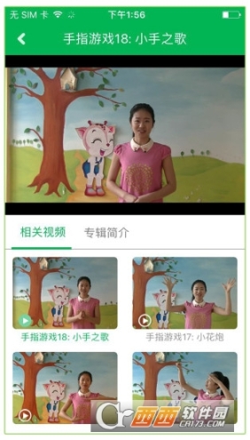 点击查看大图