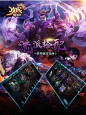 攻战魏蜀吴安卓版