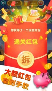 世界大炮赚钱版