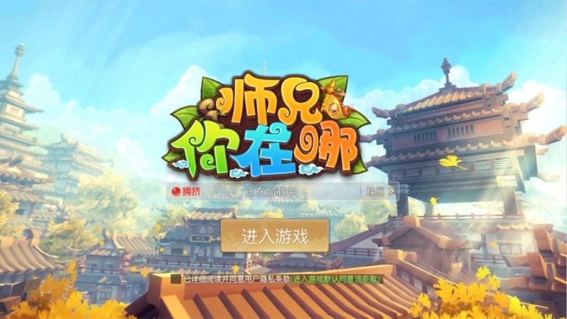 你在哪手游安卓版