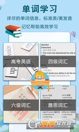 点击查看大图