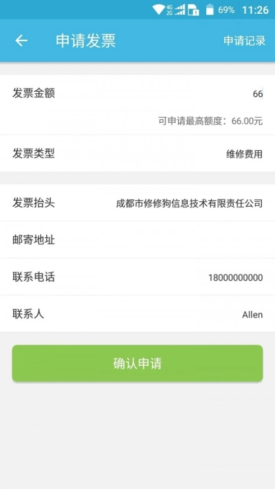 点击查看大图