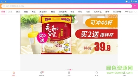 点击查看大图