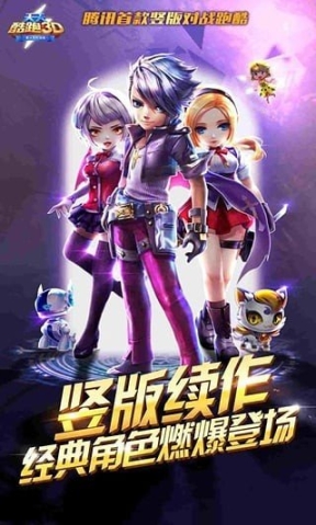 天天跑酷3D