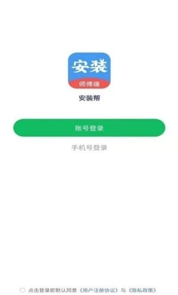 点击查看大图