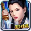 热血群侠