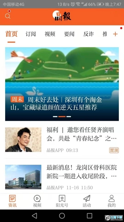 点击查看大图
