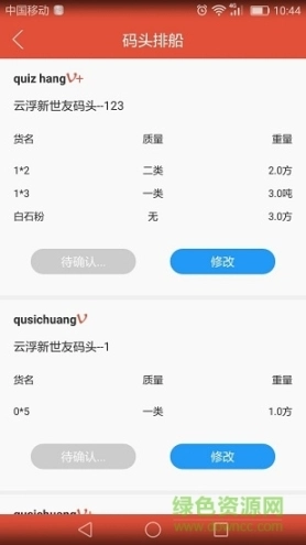 点击查看大图