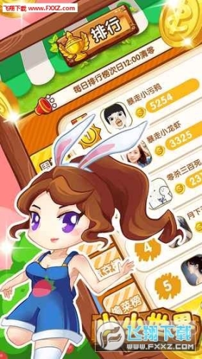 小小世界手游
