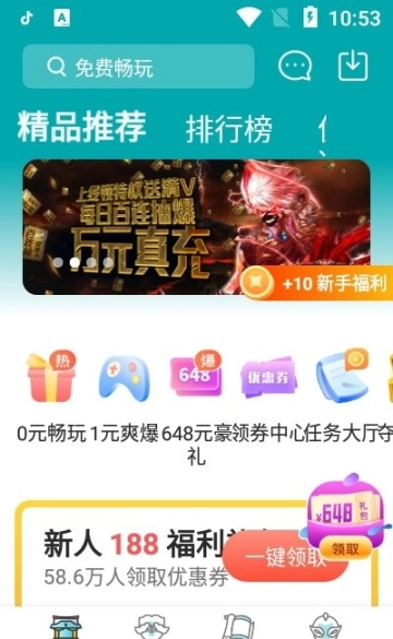 点击查看大图