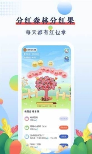 优赏吧任务悬赏